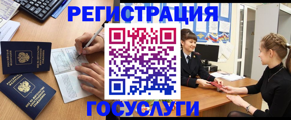 прописка поиск в Петрозаводске